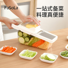 FaSoLa擦丝器家用土豆丝刨丝器厨房切菜神器多功能新款切丝切片器