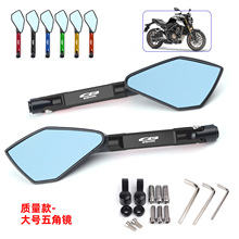 改装大号五角后视镜摩托车电动车通用铝合金反光镜质量款倒车辅助