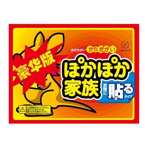 Warm Baby Patch Self-heating Whole Body Protection from Cold and Warmth Winter Auntie Hot Patch Warm Baby Patch Wholesale from OEM