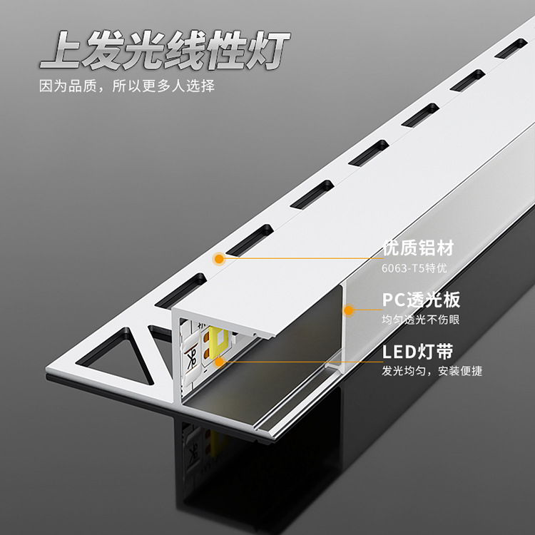 Nueva Luz de tira luminosa ascendente de aleación de aluminio LED lineal de aluminio ranura interior azulejo con tira de luz líneas decorativas image 3