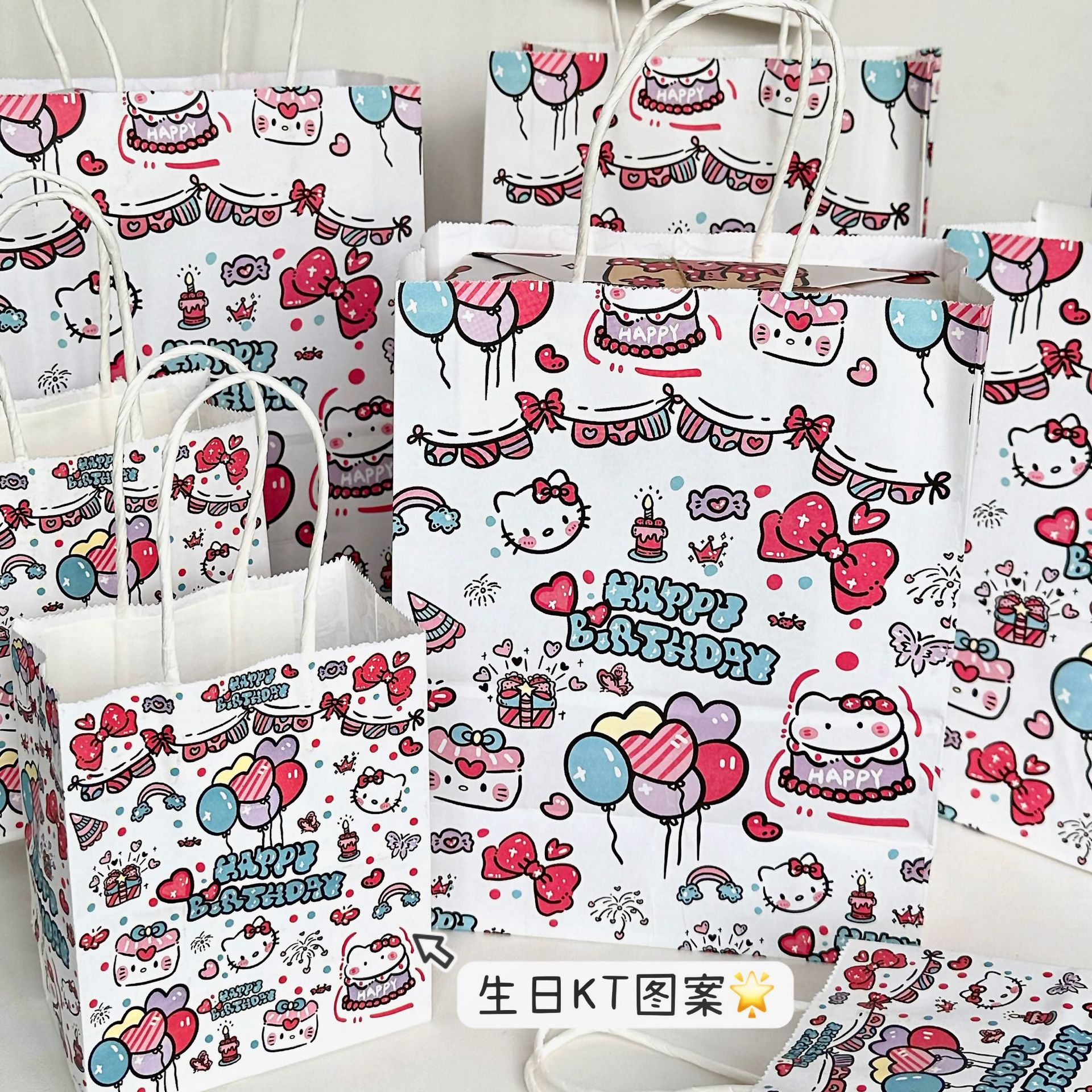 新款生日KT猫礼品袋ins高颜值卡通收纳袋子精美礼物包装纸袋礼物