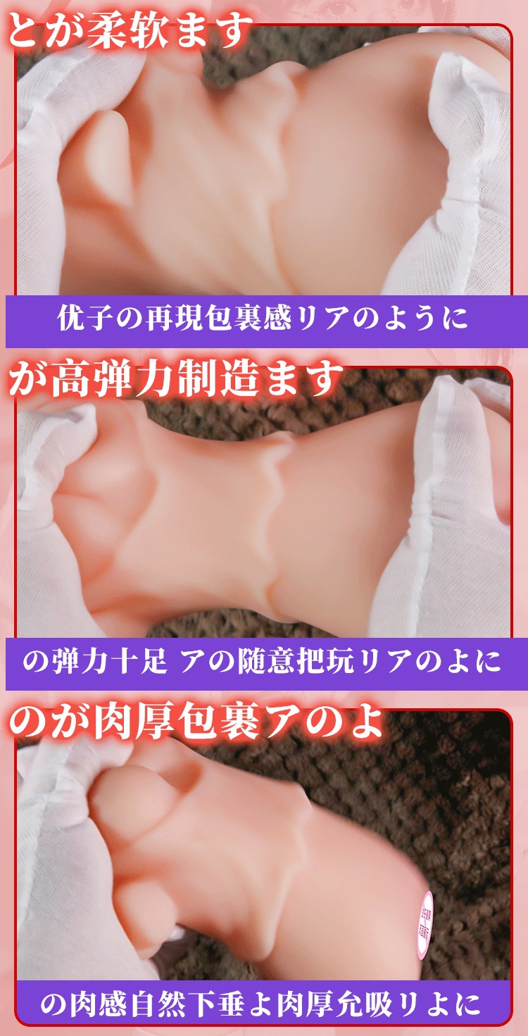 Jiuai Japanese Style Anime Butterfly Hole Male Masturbator TPE Manual Aircraft Cup — detail image 8