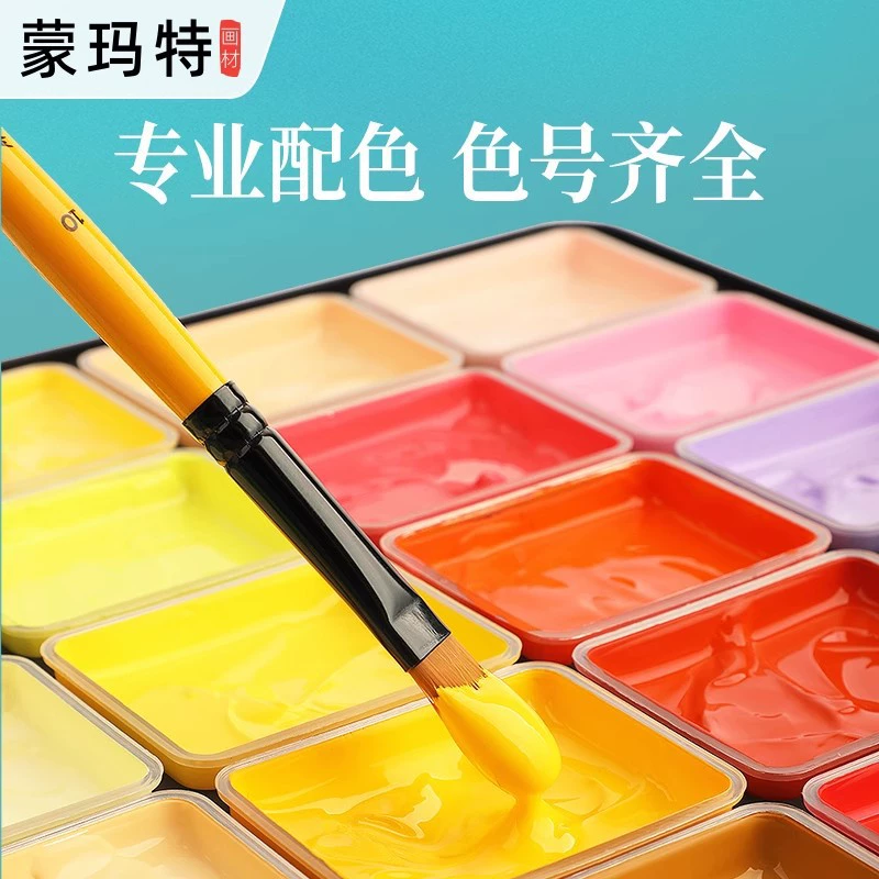 蒙玛特 Pigment acrylic, split handheld set, 80 ml, hand painting