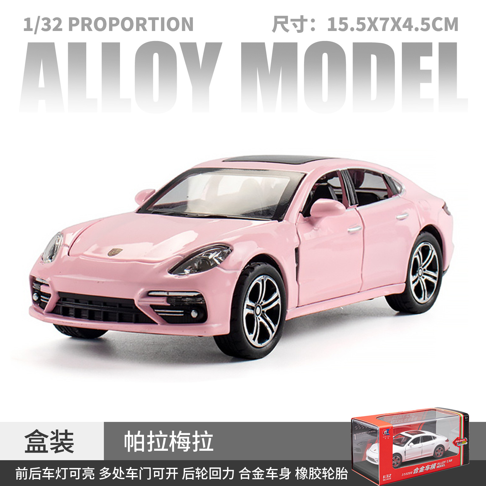 1 a 32 Rambo 780 coche deportivo modelo de aleación luz y sonido retorno niños juguete coche deportivo Chenghai al por mayor