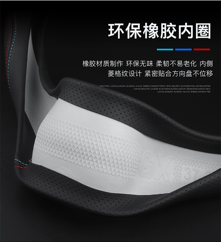 Leather steering wheel cover 21 model3 modelY modelX modelS three sets of edamame