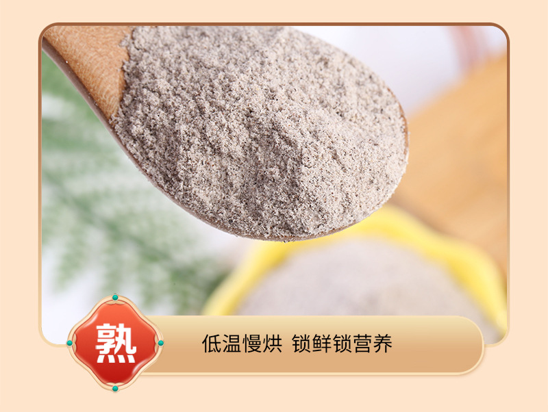 Cooked Black Glutinous Rice Powder 50 Jin Bulk Bag Instant Breakfast Grain Powder Hei Nuo Mi in use