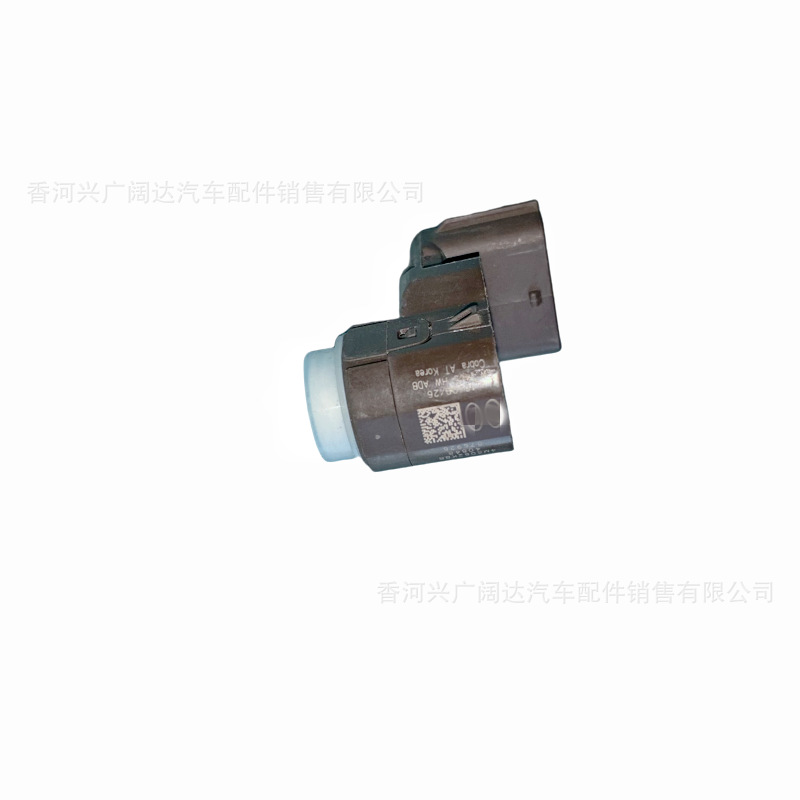 96891-C5500 is suitable for Hyundai Kia reversing radar front bumper radar 96891C5500