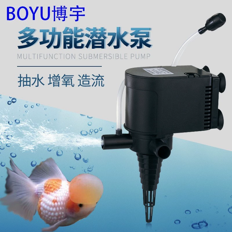Boyu SP1000 серия аквариум Многофункциональный погружной насос три-в-одном фильтр циркуляционный насос Заводская цена оптовая