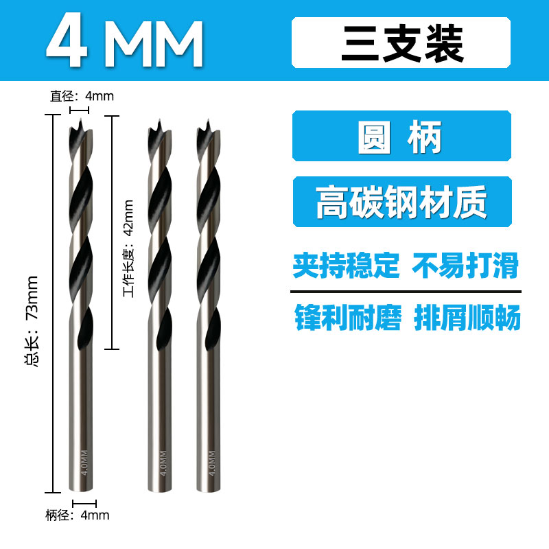 Woi carpintería de acero de alta velocidad Woi herramienta HSS madera de acero de alto carbono broca de perforación