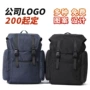 双肩商务定制旅行电脑包