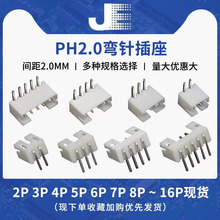 PH2.0����� 2.0���2P3P4P5P-20P�B���� 90�ȏ������ 2.0�g��
