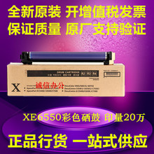 ԭ�bʩ��DCC6550 C7550 C7500 C6500 7600 700 DC240�׹ĽM������
