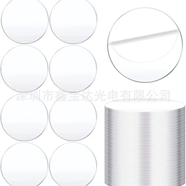 PMMA塑料片;亚克力片;亚克力板