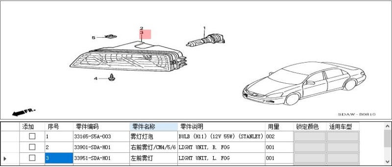 Foreign Trade Suitable for 33951-Sda-H01 Accord 03-07 Front Fog Light Front Bumper Light Fog Light 33901-Sda-H01