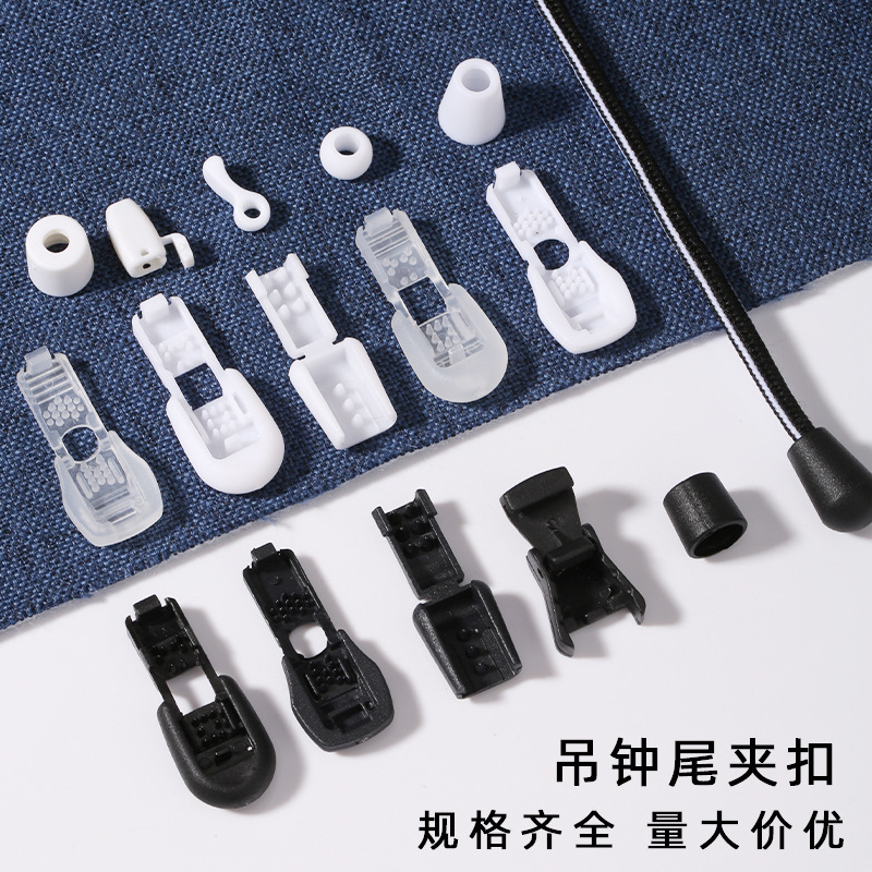 Nylon tail clip buckle plastic bell rope buckle shoelace elastic adjustable down jacket hat rope rope buckle Nylon tail clip buckle plastic bell rope buckle shoelace elastic adjustable down jacket hat rope rope buckle