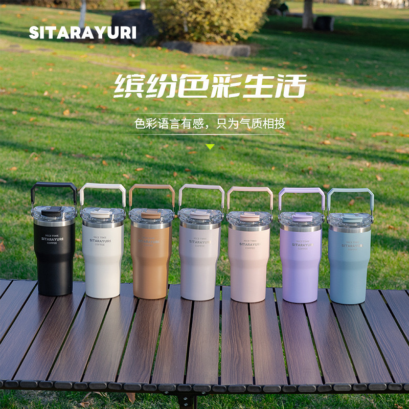 SITARAYURIアイスカップ大容量ストロー保温カップコップコップ保冷ハードハンディダブルコーヒーカップ|undefined