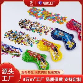 礼花、礼炮;拉花、彩带;助威喇叭