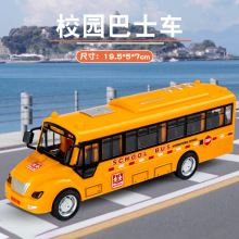儿童校车玩具声光特警巴士公交模型惯性小车玩具城市大巴儿童玩具