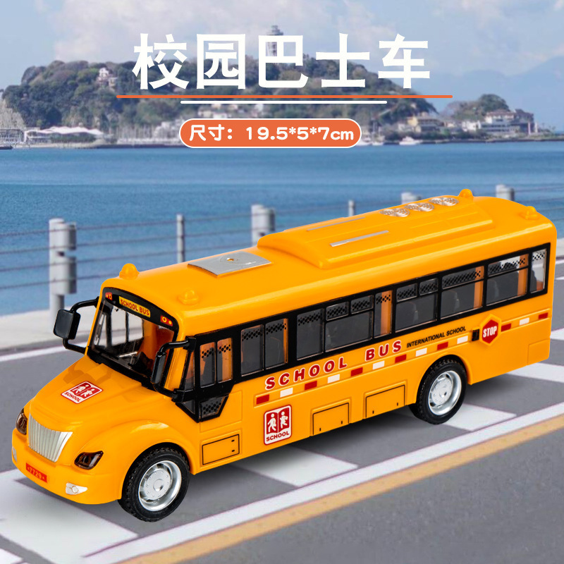 Children's School Bus Toy with Sound and Light, Special Police Bus Model, Inertia Toy Car, City Bus Children's Toy