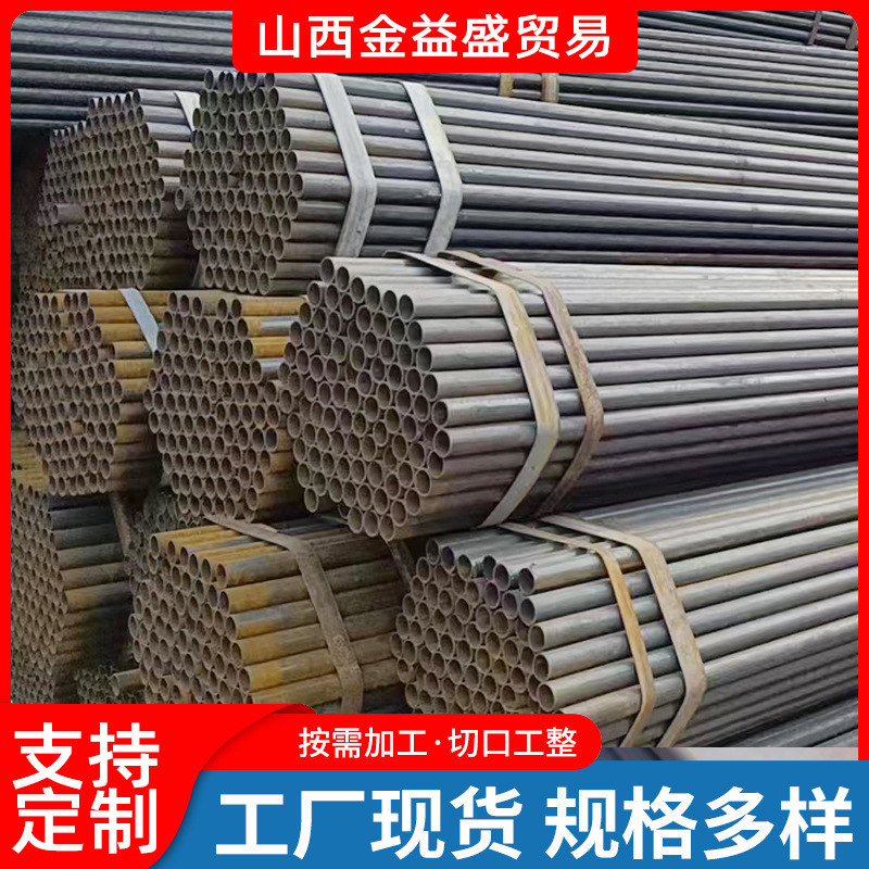 厂家直缝焊管 工地外墙脚手架钢管 施工现场支架管 注浆冷却圆管