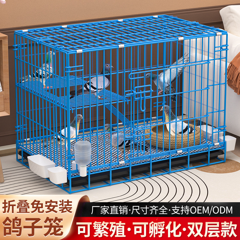 鸽子笼室内养殖笼鸽舍繁殖笼肉鸽笼观赏鸽笼鸽子窝便捷金属折叠款