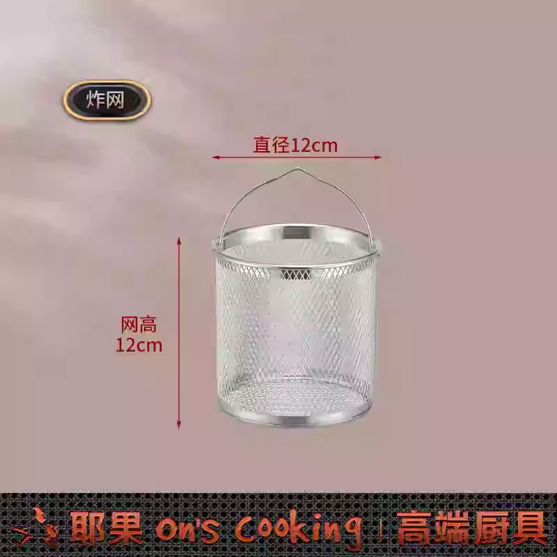 Cestas de freida al por mayor 304 cestas de acero inoxidable freidoras de galletas fritas comerciales