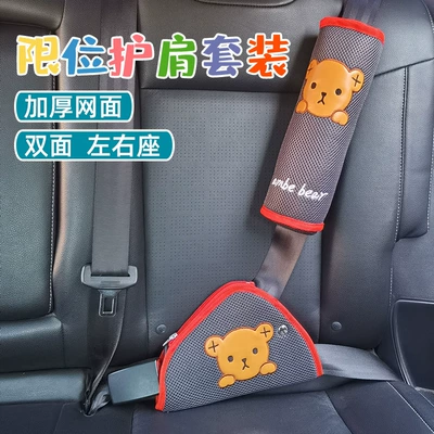 shoulder protective cover anti-tightening | Seat belt shoulder pad - double-sided-anbo-bear-triangle-stopper