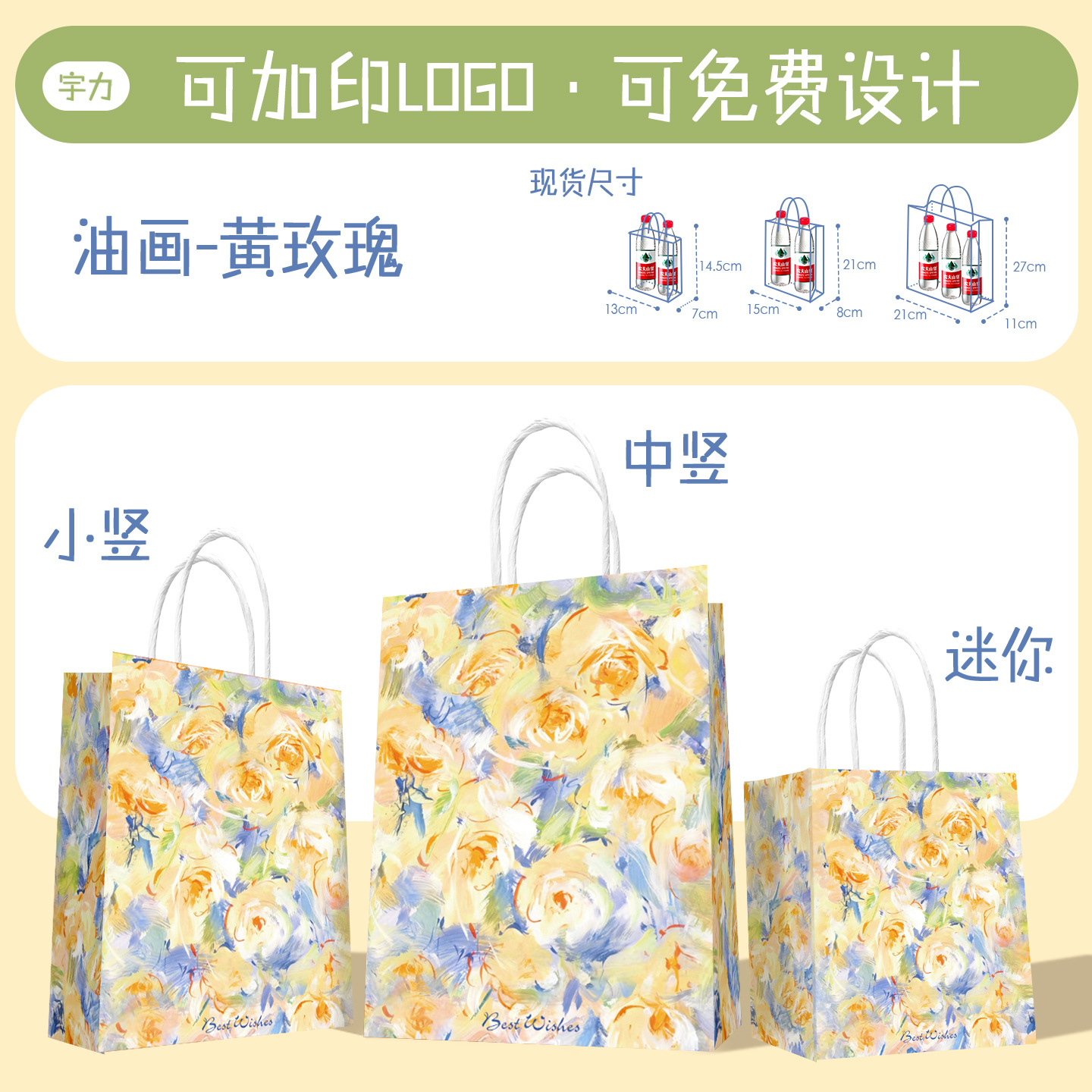 Bolsas de papel kraft personalizadas con impresión de logotipo, bolsas para té con leche y postres, bolsas de embalaje para llevar, productos al por mayor, bolsas de regalo para el Festival de Medio Otoño.