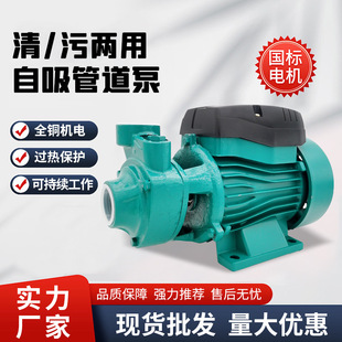 �����ܵ�����ˮ�ÏS�Ҷ��Ƽ������uʽС��̫���220V����������