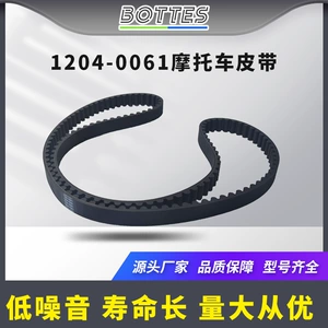 Motosiklet qayışı 1204-0061 40024-07 Harley Sportster üçün