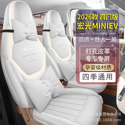 Modelə uyğun (Original) oturacaq örtükləri | Seat Covers, Full Surround Seat