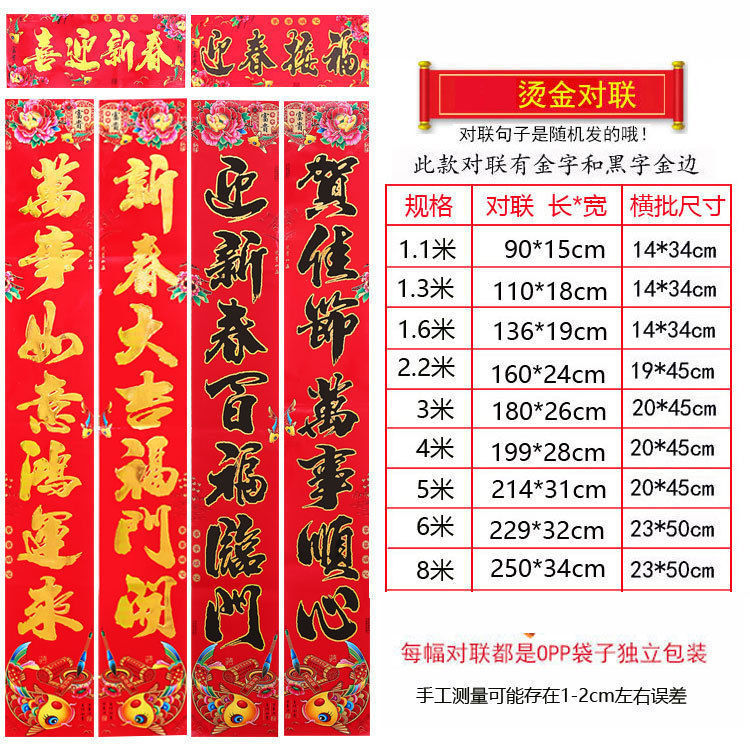 미리보기 종이 핫 스탬핑 금 글자