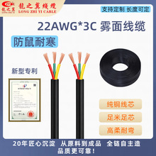 ��֮��22AWG*3C����ҧ�ͺ�RVV��|������3о���|��ɫ�F���Դ��