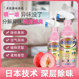 多用途清洁剂;衣物清洁护理;地板清洁剂