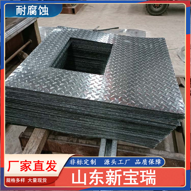 批发镀锌压花板 车厢防滑镀锌花纹板 热镀锌花纹板激光剪切打孔