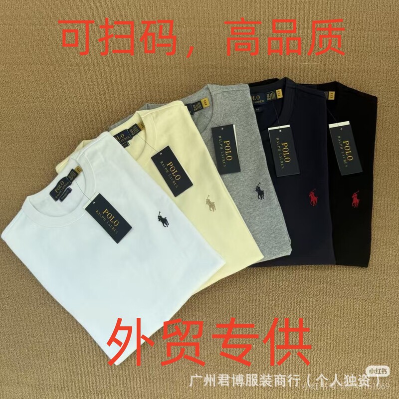 Foreign Trade Paul T-Shirt Lf Pony Logo Embroidery Women's Round Neck Short-Sleeved Pure Cotton Half-Sleeved Men's Sweatshirt Versatile Bottoming Shirt Trendy Foreign Trade Paul T-Shirt Lf Pony Logo Embroidery Women's Round Neck Short-Sleeved Pure Cotton Half-Sleeved Men's Sweatshirt Versatile Bottoming Shirt Trendy