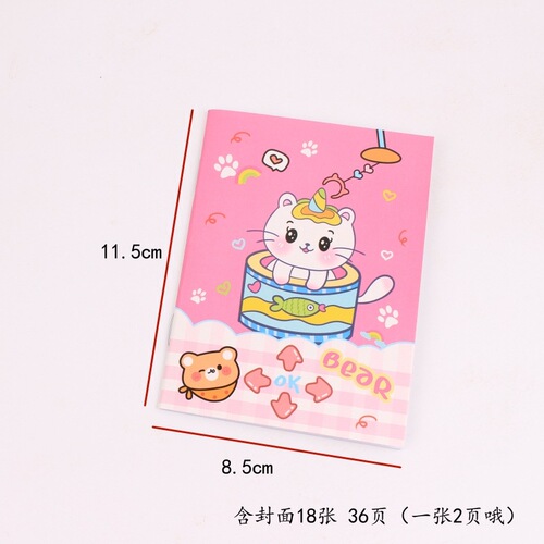 Creative stationery student diary cute cartoon prize notebook portable small notebook soft memo pad factory wholesale