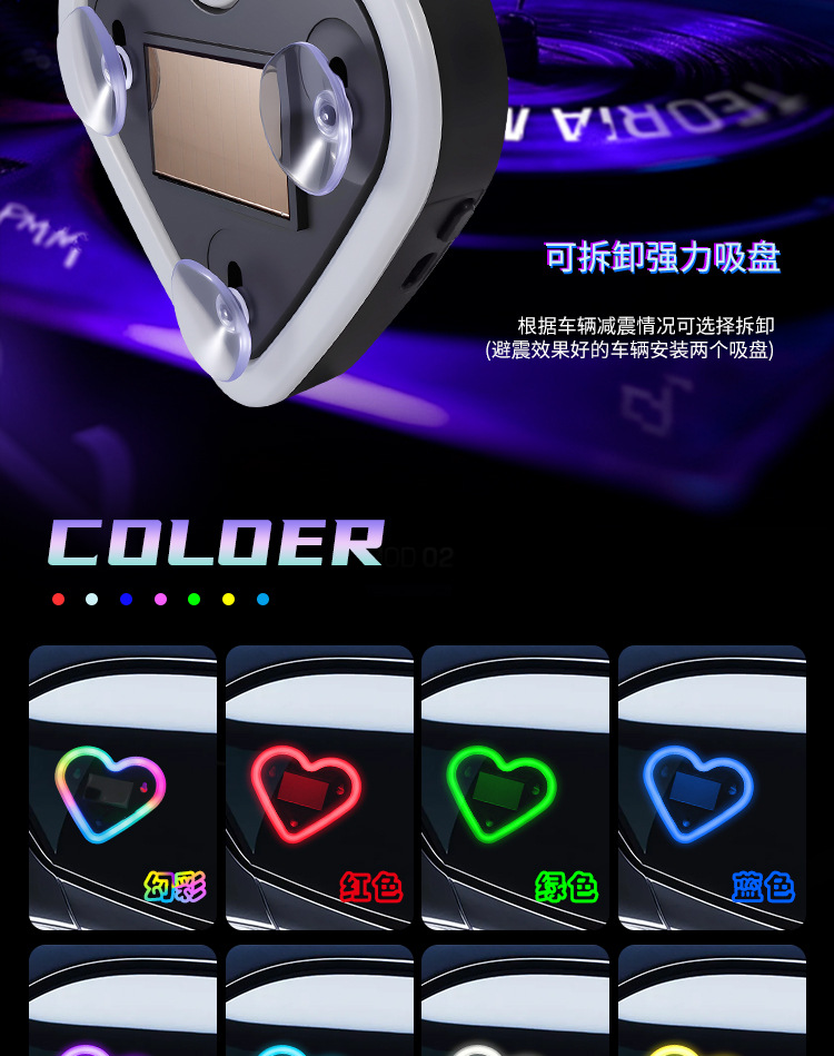 Cross-Border Automotive Solar-Powered Triangular Window Heart-Shaped Ambient Light Car Interior Decoration Heart-Shaped Neon Light