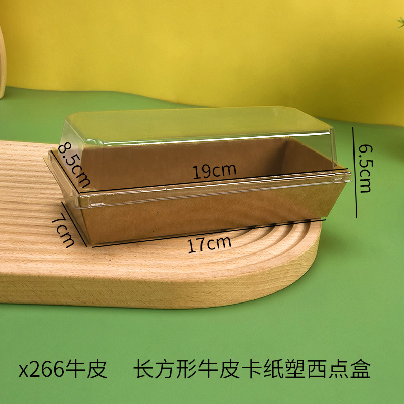 Pooh sandwich caja de embalaje pequeña beixue Meiniang puff caja de embalaje rollo de toalla para hornear pastelería pastel rollo caja