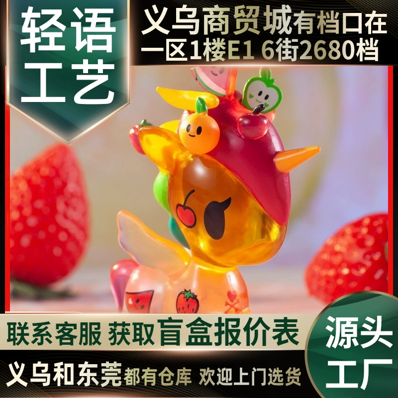 Подлинный Tokidoki Taoki Doki Единорог 7-е поколение серия стильные фигурки-игрушки украшения куклы сюрприз-бокс оптом