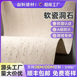 板岩、文化石;其他瓷砖;木塑地板