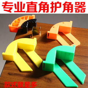 �M��������A90��ֱ�ǽǴa�T��̶��A�ߙ������b�Ϊ��o��ľ��