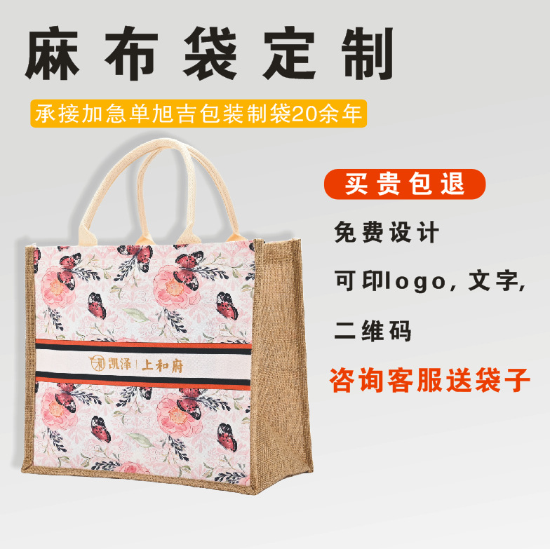 温州旭吉包装有限公司