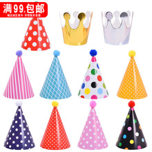 �W�t11��������ñ��ͯparty�ە��bʹ��Ɍ�ñ�Ӽ��|ë��ñ