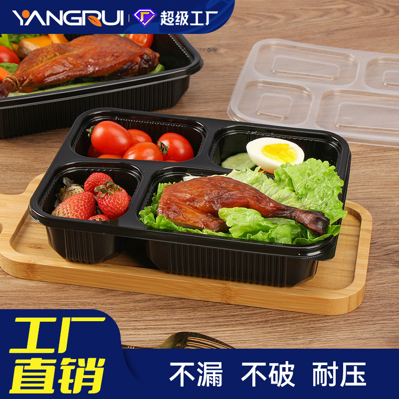 一次性餐盒四格分格带盖快餐盒PP可微波外卖打包饭盒惠州批发