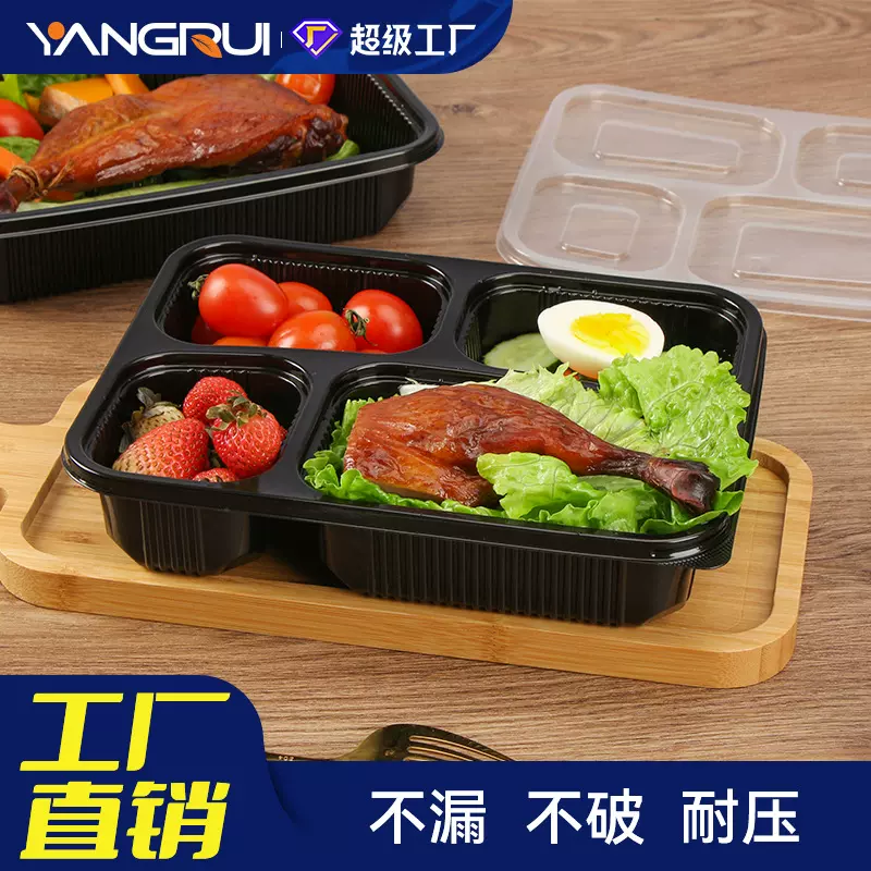 一次性餐盒四格分格带盖快餐盒PP可微波外卖打包饭盒惠州批发