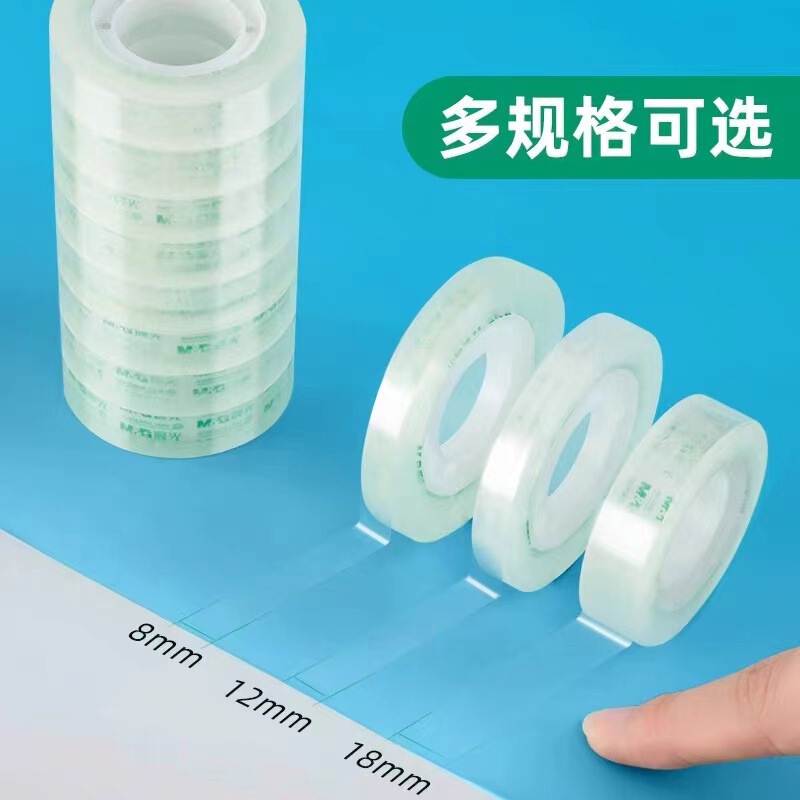 Chenguang 文具テープ高粘度マルチ仕様薄型透明粘着テープ学生手作り間違い手で切れるシールテープ|undefined
