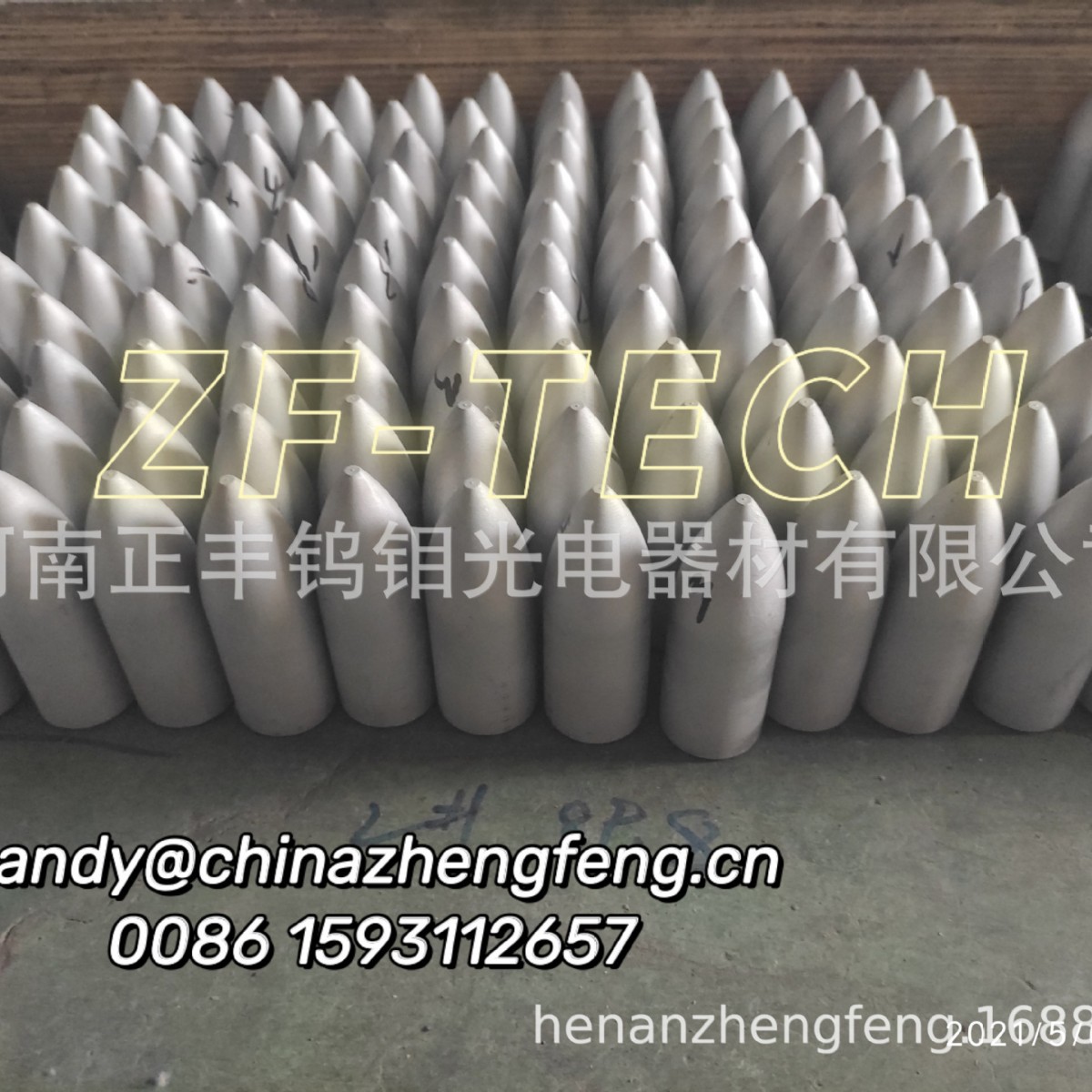 厂家生产 毛坯钼顶头 精加工钼顶头 穿孔机用顶头