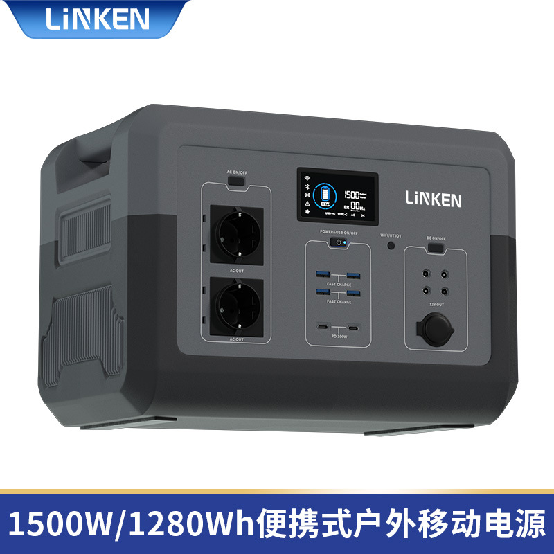 1500W便携式户外移动储能电源快充大容量自驾游露营应急移动电源