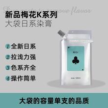 ��Ʒ÷��k��ϵȾ�l����500ML�w�׳�ɫһ����λȾ�l�����l�ꌣ��